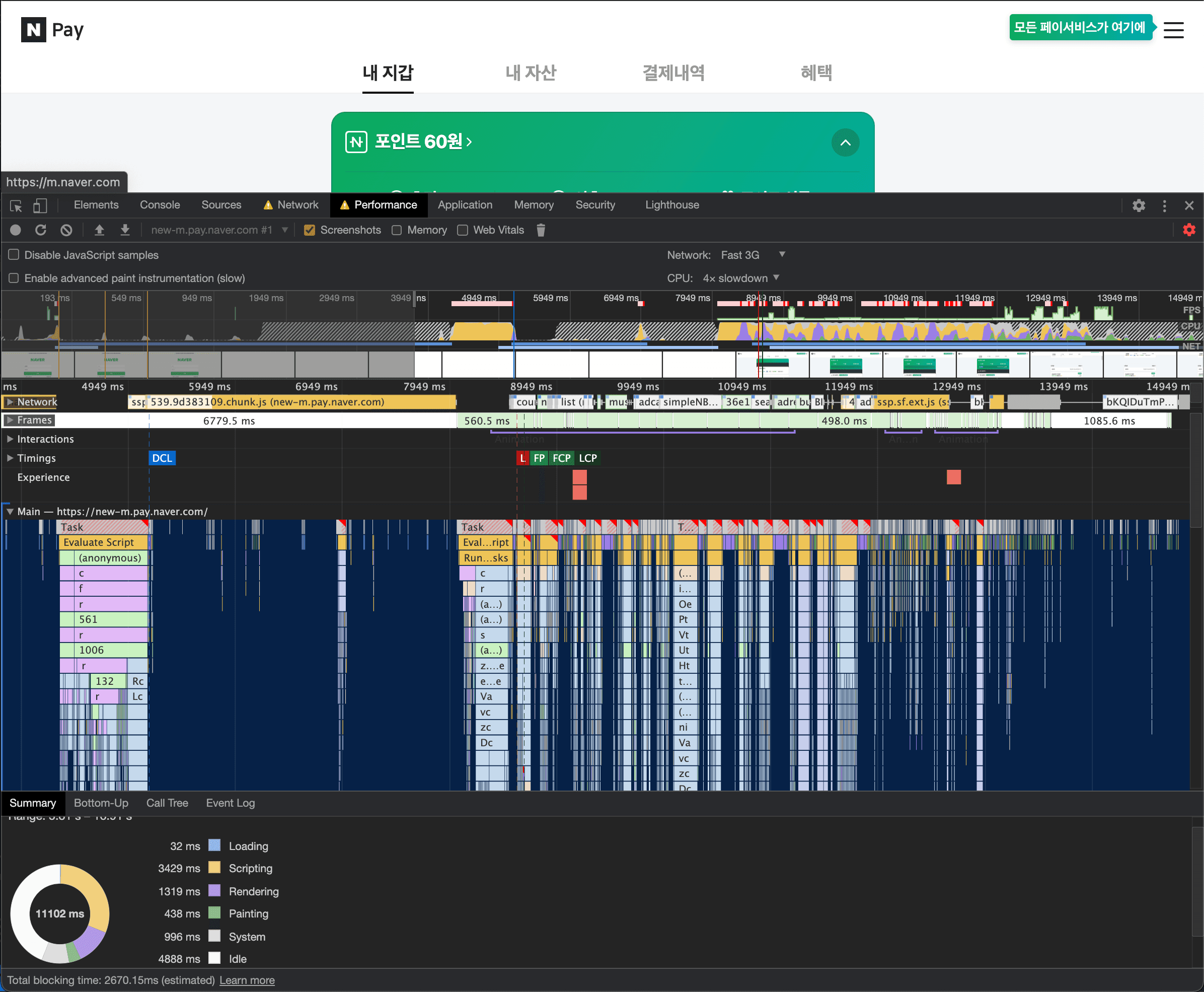 ./images/performance.png