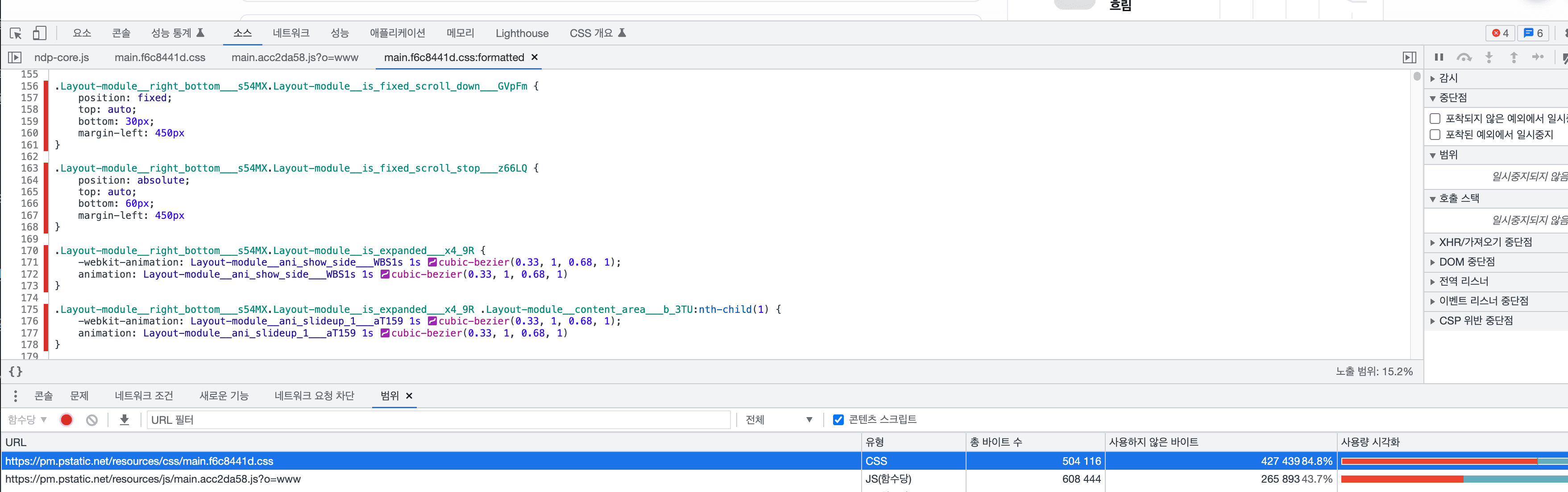 ./images/naver-08.png